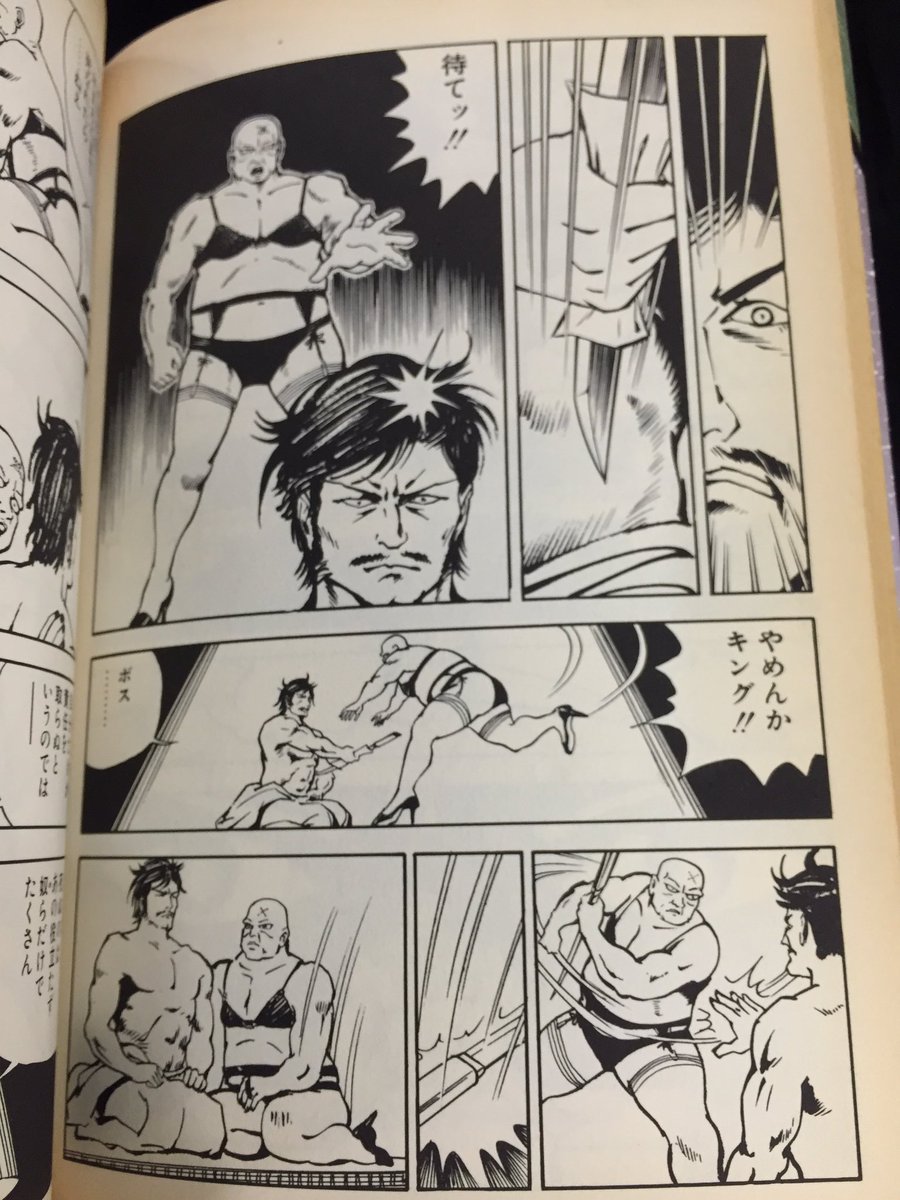 風忍×真樹日佐夫「タイガーマスク ザ・スター」全2巻セット(未完)入荷