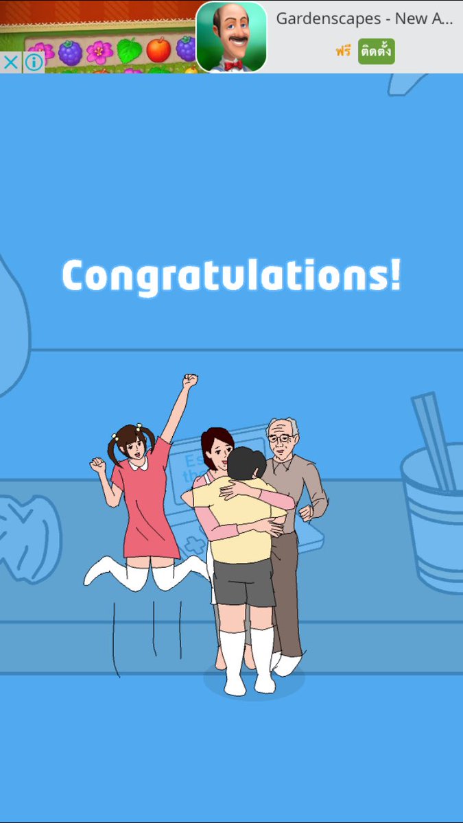 wisa_melbit's tweet image. ไม่มีไรให้เล่นเระ โฮรรร #Hiddengame