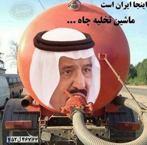 سنسحق بني سعود الانذال