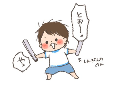 ブログ更新です!今回は過去日記です! そまのブログ : キメっ! https://t.co/Q1Ydl6CEzp 