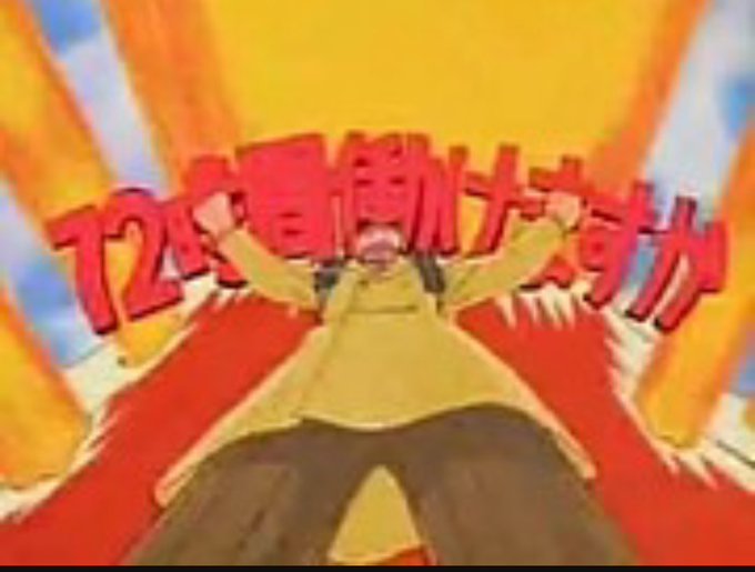 あんじゅ先生 漫画家 Wakanjyu321 さんの漫画 18作目 ツイコミ 仮