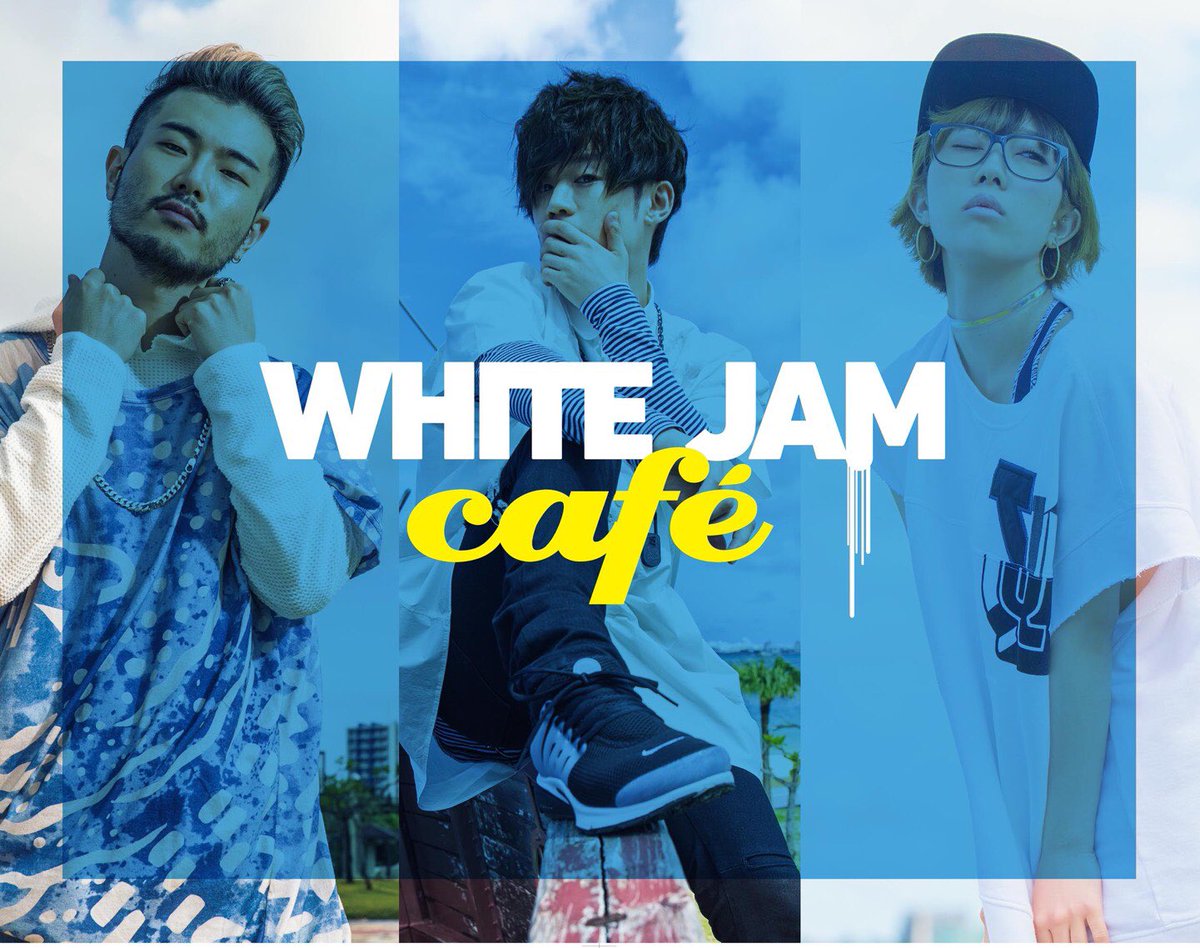 White Jam 公式 Pa Twitter ベストアルバム発売を記念して 10月1日 土 White Jam Cafe が渋谷にオープン メンバーも遊びに来るかも 先着で Cafe限定オリジナルコースター プレゼント T Co 6sfjjtbkwc