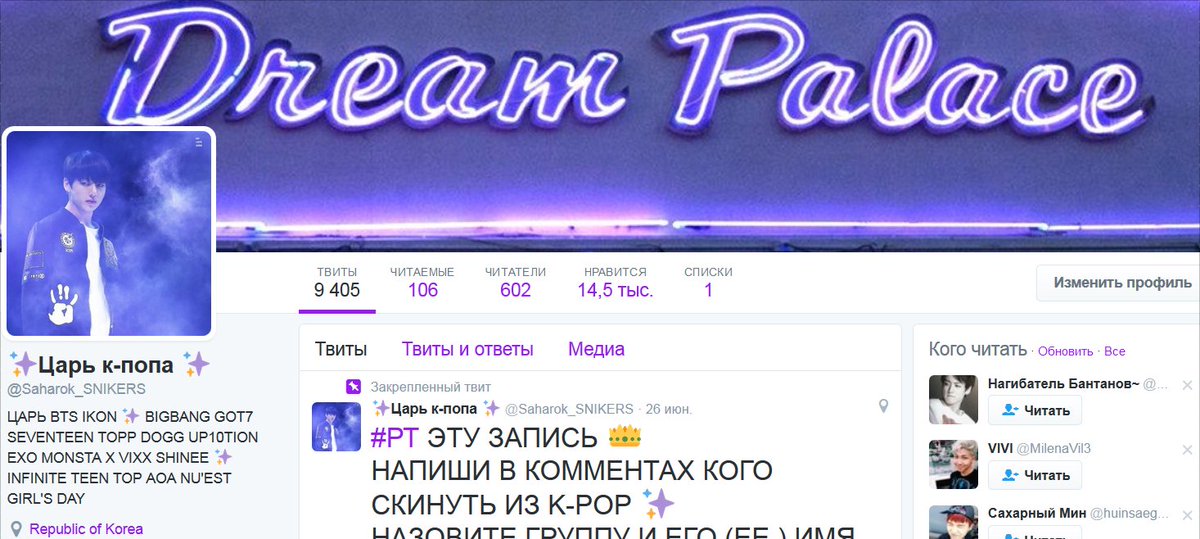 Saharok_SNIKERS's tweet photo. #Царькпопа #WINGS7 #WINGS6 #WINGS5 #WINGS4 #WINGS3 #WINGS2 #WINGS1 #BTS #EXO #BIGBANG #SEVENTEEN #MONSTA_X #NCT127 https://t.co/kp26XjHawK