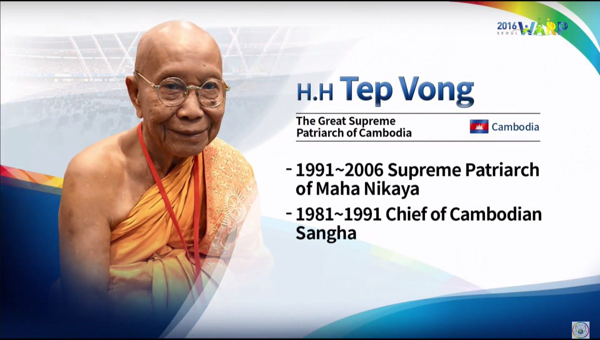 HWPL_Americas's tweet photo. #HWPL Ambassador, Great Supreme Patriarch of #Cambodia - H.H Tep Vong #peace https://t.co/TFhVSV8fzD