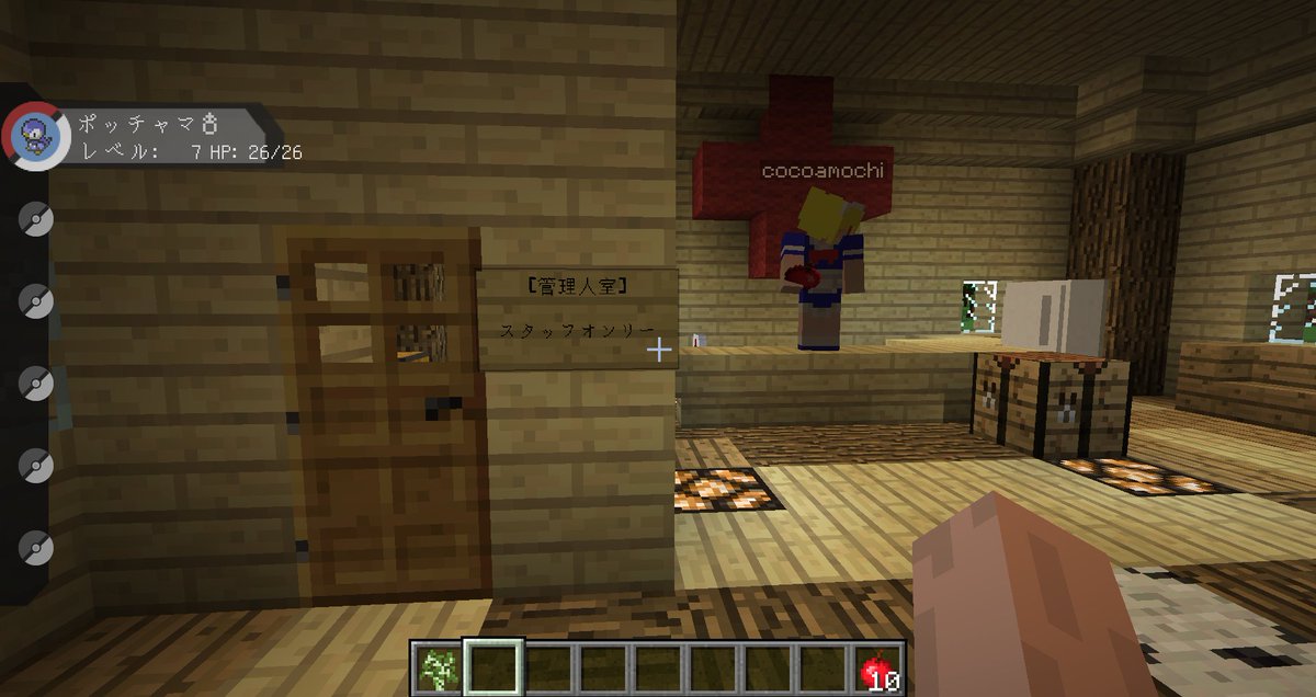 ぐおじあ とりあえずマイクラのポケモンmodサーバーを建ててみる まあ動いている様に見える 勝手にポケモンセンターに管理室 僕の部屋 を作ってやった H Z H ポッチャマがなんか可愛い O W O マインクラフト ポケモン ぐおじあ とりあえずマイクラのポケモンmodサーバーを建ててみる まあ動いている様に見える 勝手にポケモンセンターに管理室 僕の部屋 を作ってやった H Z H ポッチャマがなんか可愛い O W O マインクラフト ポケモン