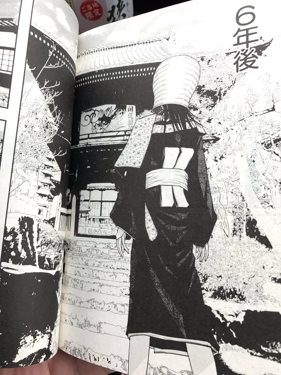 Images Of 恋愛怪談サヨコさん Japaneseclass Jp