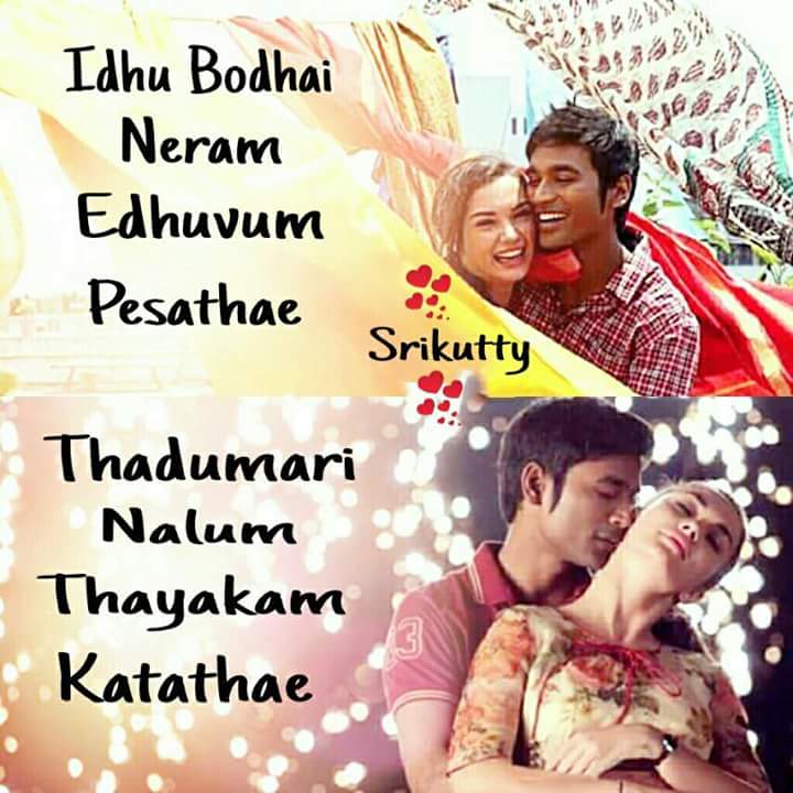 idhu bodhai neram idhu bodhai neram