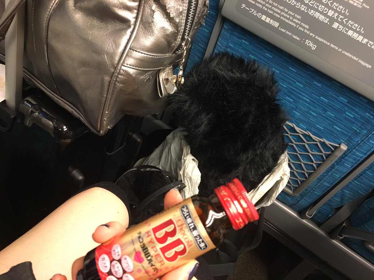 riku0731's tweet photo. お疲れ様でした！！*\(^o^)/*
TGC2016楽しかった！！
名古屋へ帰ります！！
疲れと眠気半端ないけど、これで快復希望（笑）

それにしても袋から飛び出す尻尾の存在感w
可愛かろぅwww

#TGC2016 
#CCN https://t.co/HNzNSFwSuW