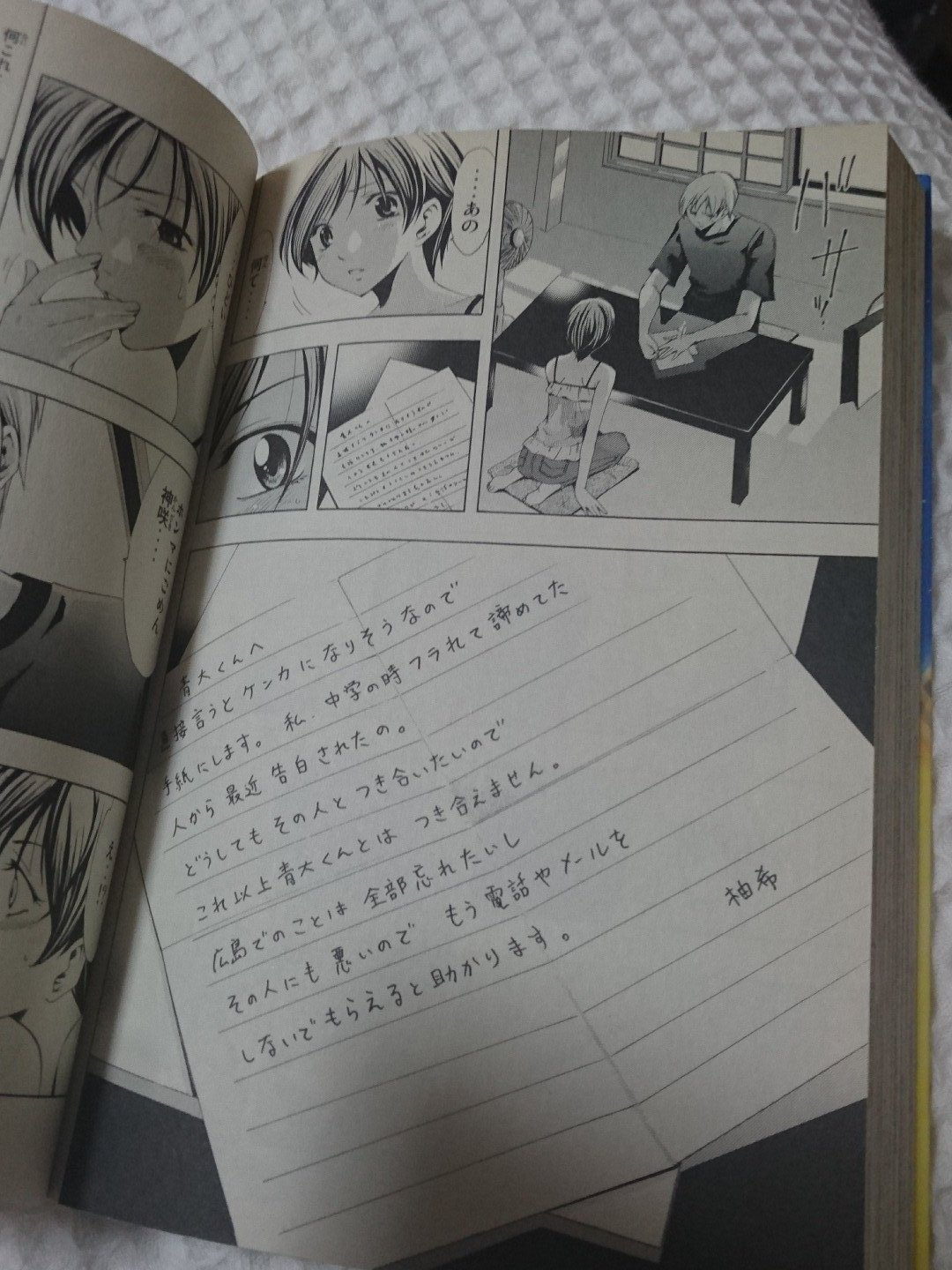 ジヴ 中の人 1127akihiko Bqiw6kxsd0cutx9 長い道のりだと思いますが是非読んで下さいね あきさんありがとうございます W Twitter