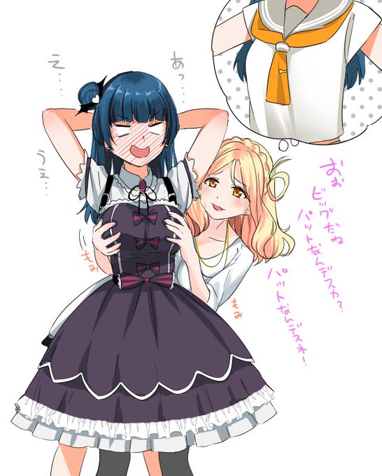 胸のtwitterイラスト検索結果 古い順 胸のtwitterイラスト検索結果 古い順