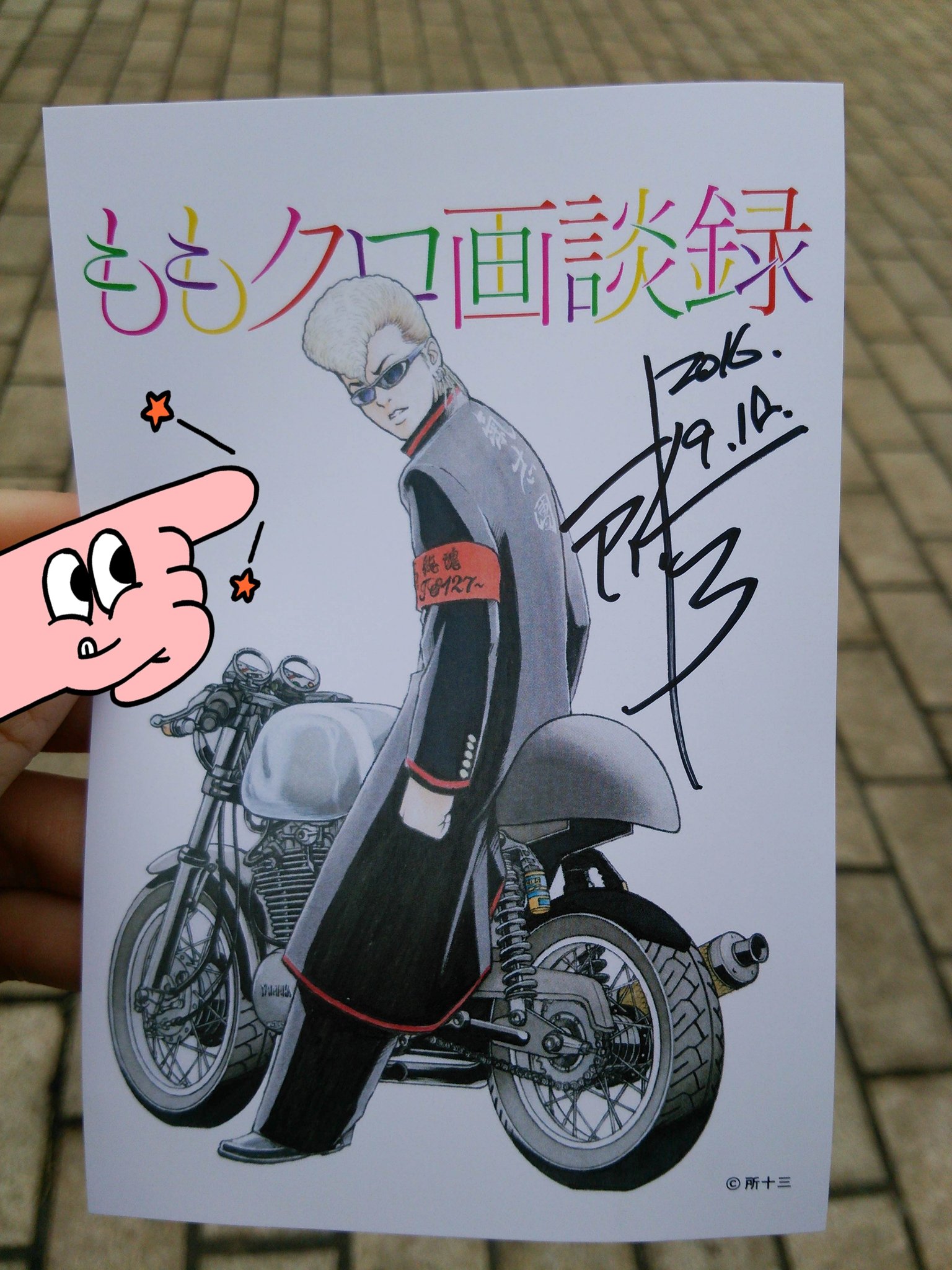 天羽時貞 - Search / X