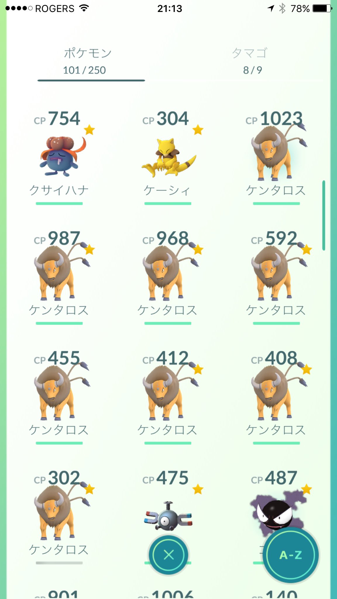 Yuriko A ケンタロスは街中にたくさんいた バンクーバー ポケモンgo T Co A0tvhudszy Twitter