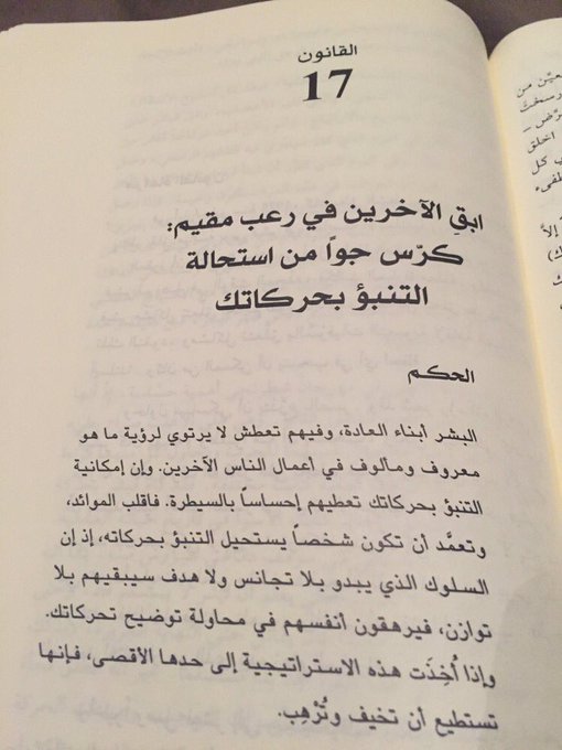 #القانون https://t.co/ZG4oFWBMzd<a href="/tag/%D8%A7%D9%84%D9%82%D8%A7%D9%86%D9%88%D9%86"class="tags">#القانون</a>