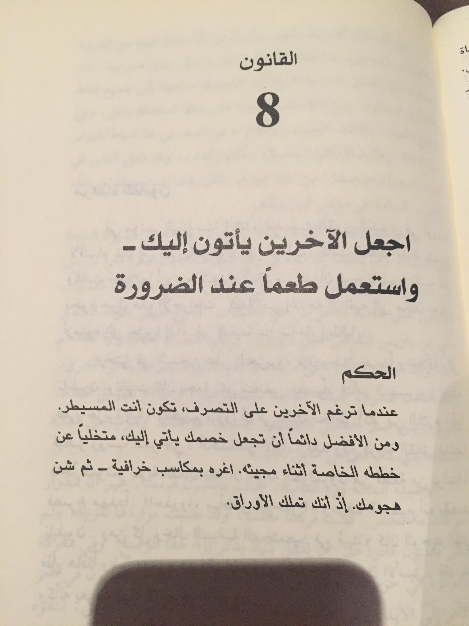 1 pic. #القانون https://t.co/ZG4oFWBMzd