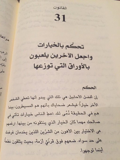#القانون https://t.co/ZG4oFWBMzd<a href="/tag/%D8%A7%D9%84%D9%82%D8%A7%D9%86%D9%88%D9%86"class="tags">#القانون</a>