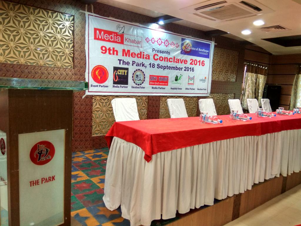 om2020's tweet image. Media Conclave in Bihar #MediaKhabarBihar @BiharEtv @ETVJharkhand @aajtak @aajtak @ZeeNewsHindi @abpnewshindi