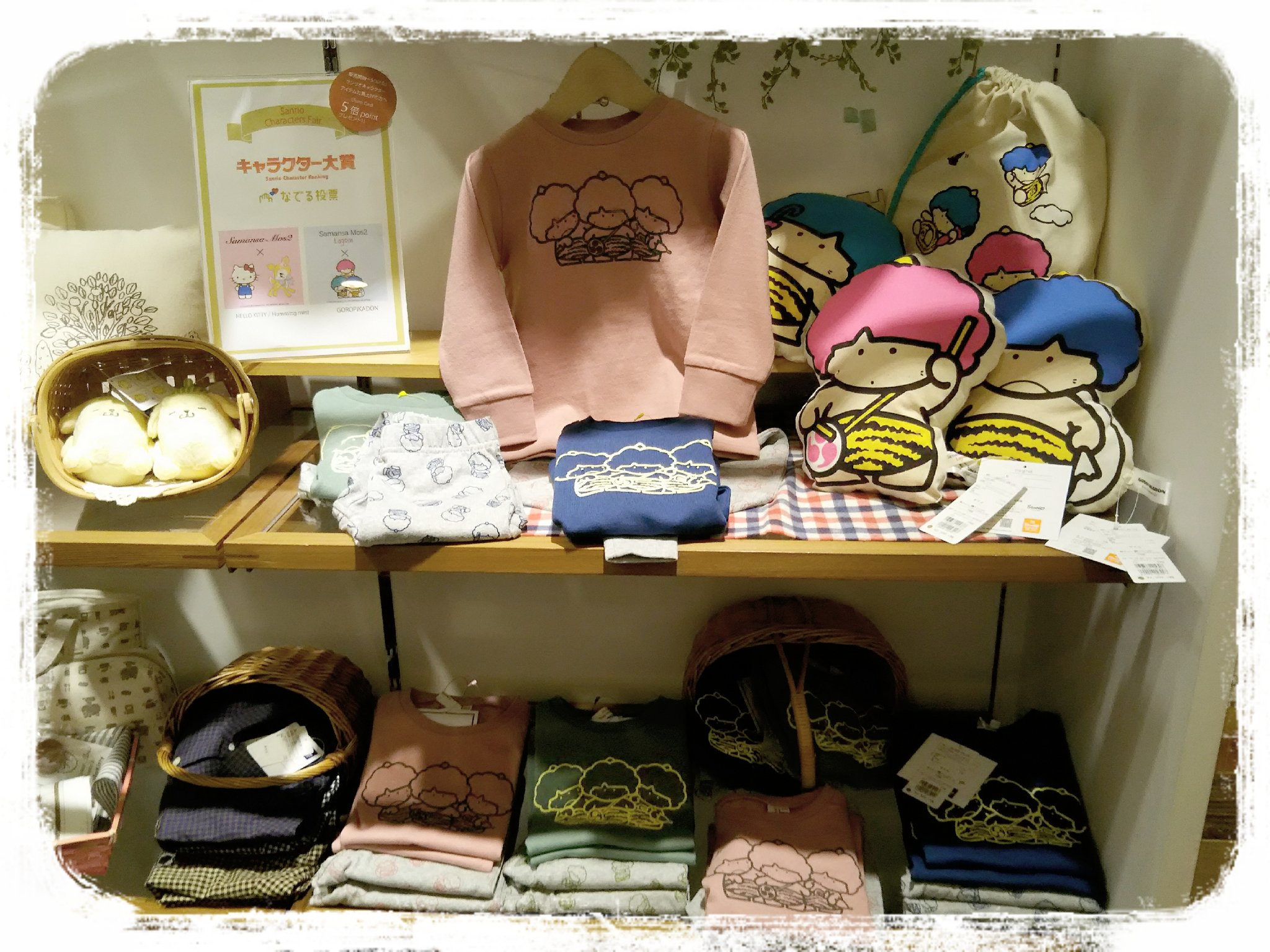 テンさん サマンサモスモス ラーゴムのゴロピカドンとキティちゃん アースのプリンコラボ やっぱりサンリオキャラはかわいい ゴロピカドン欲しい ただ今葛藤中 テンさん サマンサモスモス ラーゴムのゴロピカドンとキティちゃん アースのプリンコラボ やっぱりサンリオキャラはかわいい ゴロピカドン欲しい ただ今葛藤中