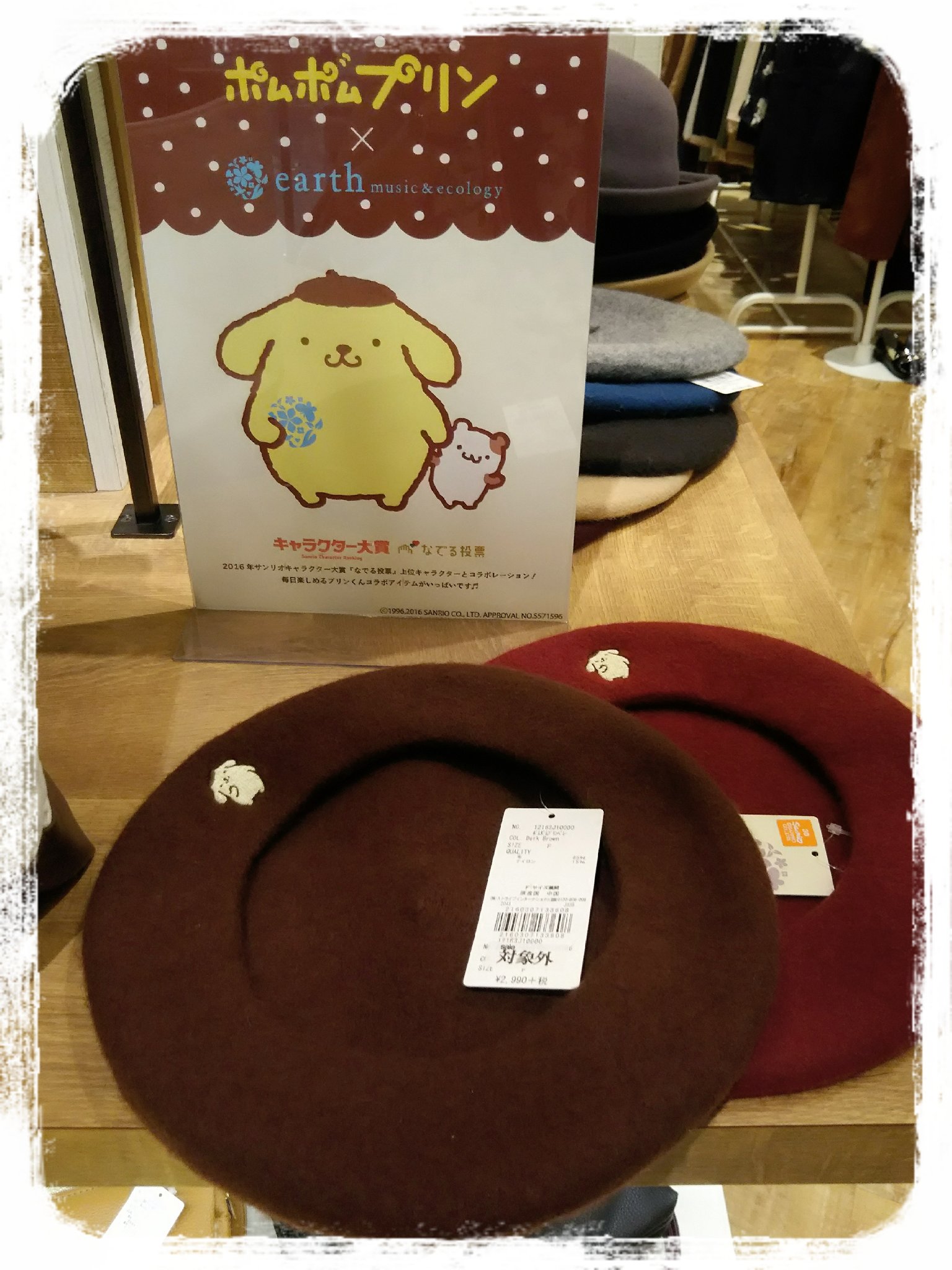テンさん Twitterissa サマンサモスモス ラーゴムのゴロピカドンとキティちゃん アースのプリンコラボ やっぱりサンリオキャラはかわいい ゴロピカドン欲しい ただ今葛藤中 テンさん Twitterissa サマンサモスモス ラーゴムのゴロピカドンとキティちゃん アースのプリンコラボ やっぱりサンリオキャラはかわいい ゴロピカドン欲しい ただ今葛藤中