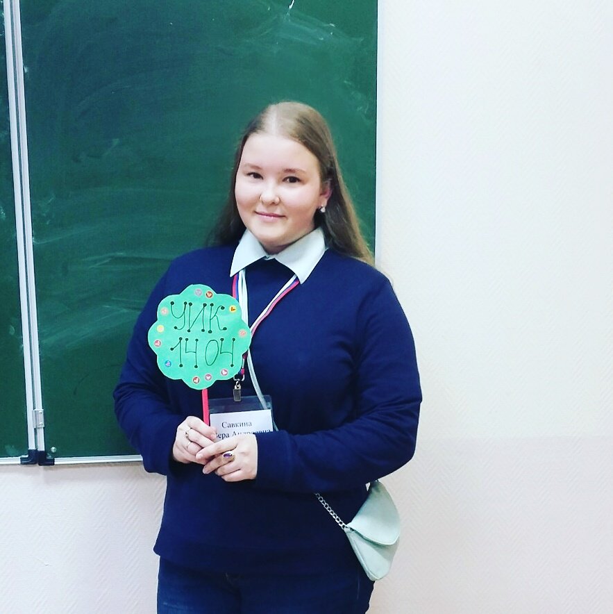 Доброе утро! Участок номер 1404 открыт и ждет избирателей.Приходите сделать свой выбор! #выборыМосква2016 #друзья208