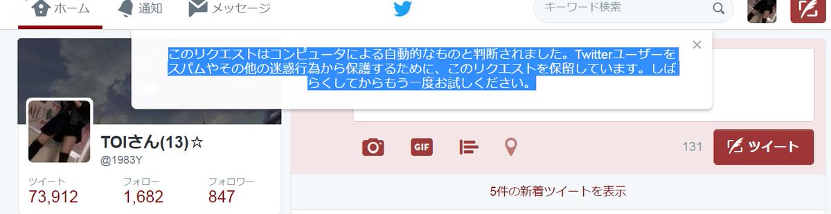  Apple、TwitterとYouTubeでのカスタマーサポート提供を停止する予定