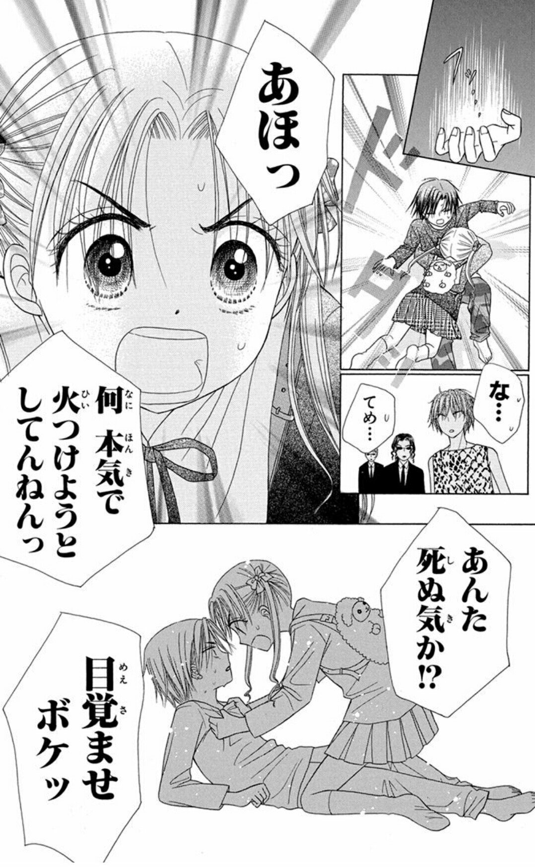 樋口橘@「シャンピニオンの魔女」マンガparkで連載中🍄7巻発売中🍄 on