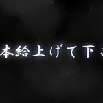 上司に見せたいスクリーンセーバーNo1!みんなこれにしよう!