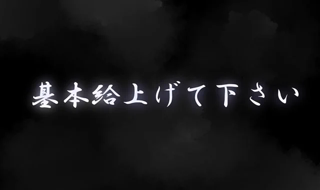 上司に見せたいスクリーンセーバーNo1ｗｗｗみんなこれにしようｗｗｗ