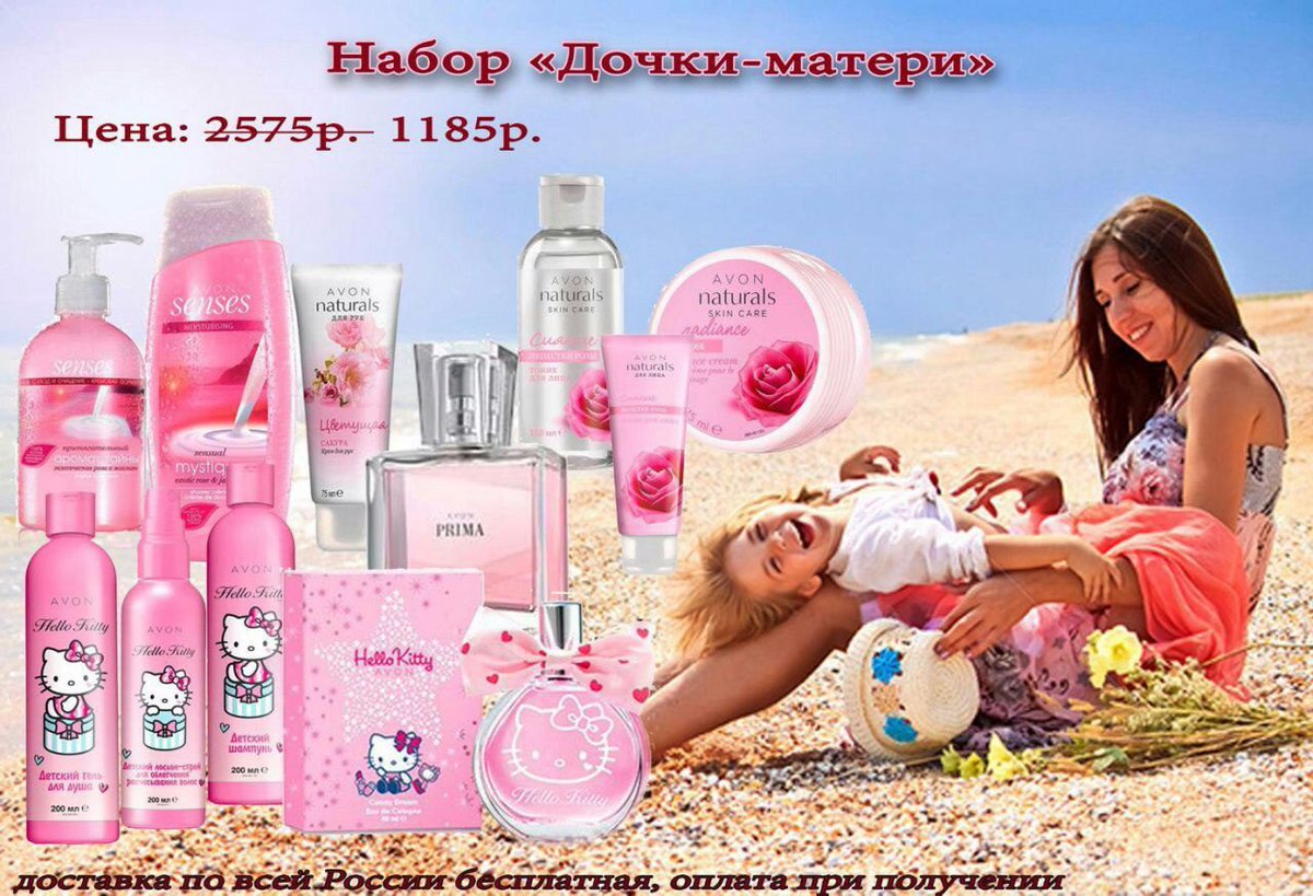 AVON_work's tweet image. 