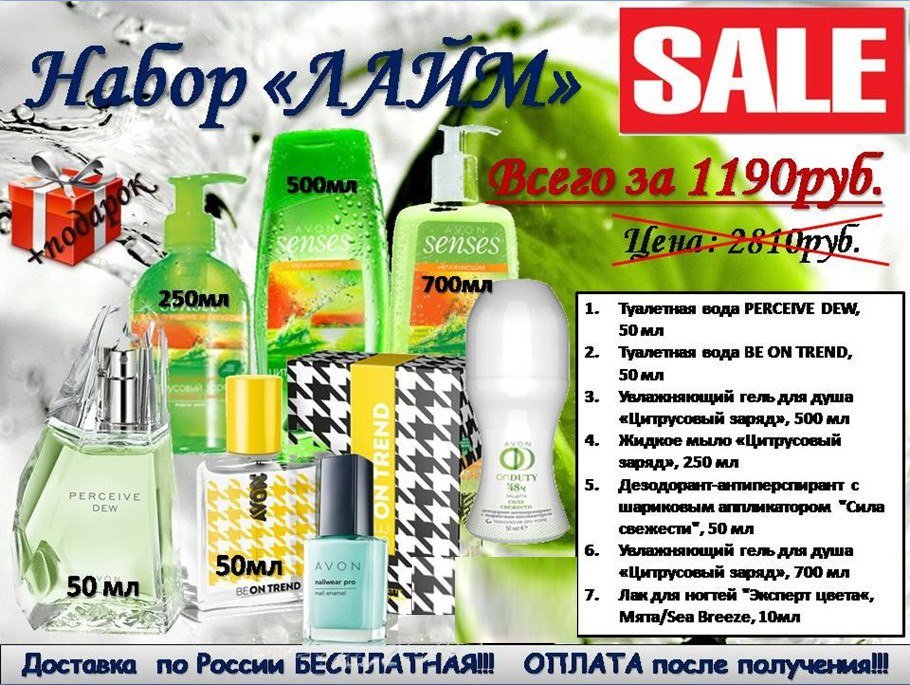 AVON_work's tweet image. 