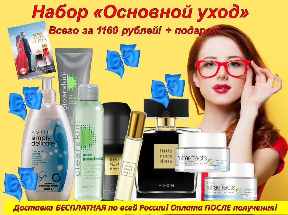 AVON_work's tweet image. 