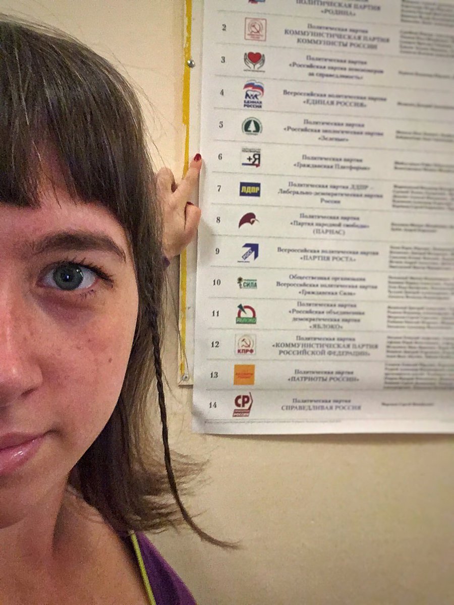 iPrupru's tweet image. Выполнила свой гражданский долг:отдала свой голос за Гражданскую Платформу @Civil_Platform и @iliabelous
#выборы2016