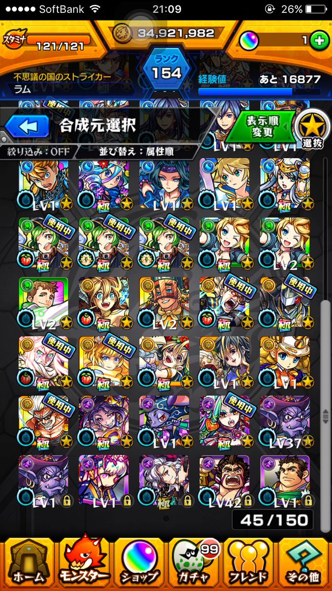 わんこ 出 モンスト ガブリエル3 カムイ2 ゴスド アーサー 運極1 チケットクエスト多数 求 アマギフ メモデフ パズドラ メモデフはキリト シリカ ユウキ希望 気になる方はフォロー Dmお願いします モンスト交換 モンスト販売 わんこ 出 モンスト ガブリエル3 カムイ2 ゴスド アーサー 運極1 チケットクエスト多数 求 アマギフ メモデフ パズドラ メモデフはキリト シリカ ユウキ希望 気になる方はフォロー Dmお願いします モンスト交換 モンスト販売