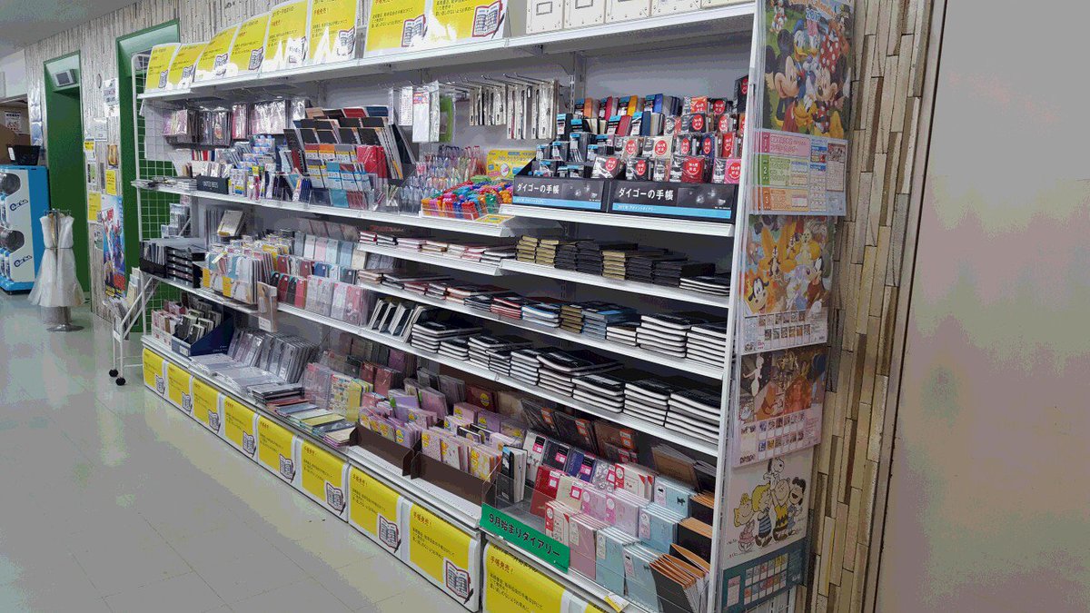 高田馬場駅近くで人気のショッピングスポット7選 お買い物も遊びや趣味もおまかせ Pathee パシー 高田馬場駅近くで人気のショッピングスポット7選 お買い物も遊びや趣味もおまかせ Pathee パシー
