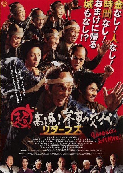 Candle5987's tweet photo. 今から参勤交代！！！！ https://t.co/NTZEzmqqPT