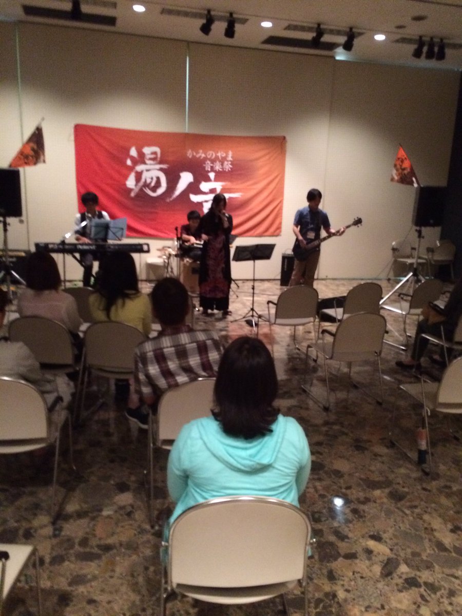 かみのやま音楽祭　湯ノ音 tweet media