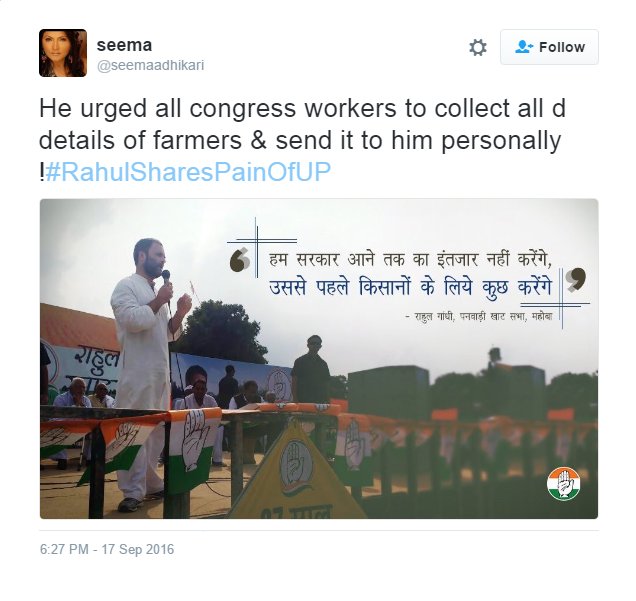 surnell's tweet photo. #LandGrabAlert Pappu is asking details of all farmers. https://t.co/kaaV6vWqI1