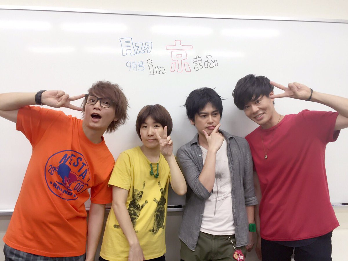 山本和臣 月スタ9月号in京まふ お越し頂いた方 ご覧頂いた方ありがとうございましたଘ ੭ˊ ˋ ੭ あんスタ