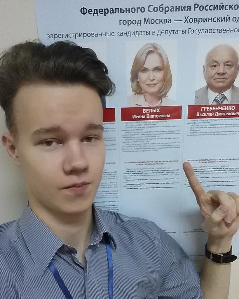 Уверен, Ирина БЕЛЫХ победит, ведь она заботится о нашей стране!! #выборыМосква2016
