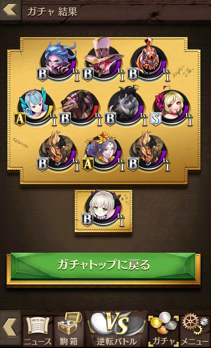 アリス オセロニア垢 Alice 210m Twitter
