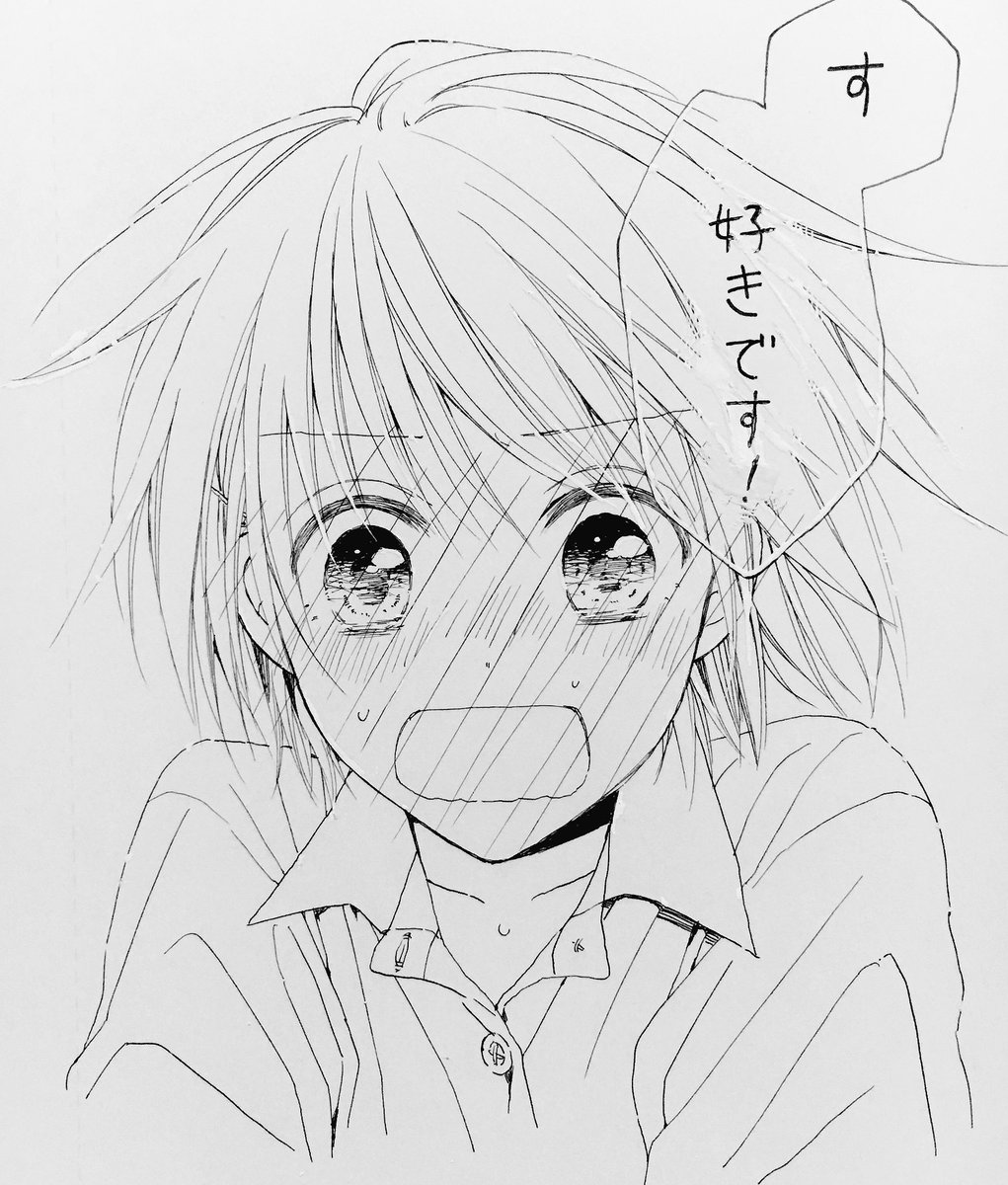 忘れた頃にやってくるリク絵シリーズ?「少女漫画全開な感じの告白シーン」
#描く予定なんてひとつもない漫画の一コマを描く 