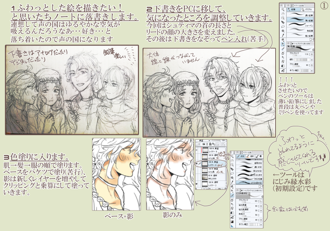 恐れのtwitterイラスト検索結果 古い順 恐れのtwitterイラスト検索結果 古い順