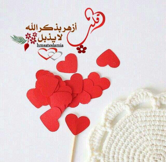 Mutmaeina's tweet photo. لا تقل أن الطيبة ؛ حماقة !
لأن الطيبة معدنٌ أصيلْ، وقلبٌ بالُحبِ مُزهِر أضف عليها قليلاً من الحذرِ فحسبْ. https://t.co/2FpJe3LTwL