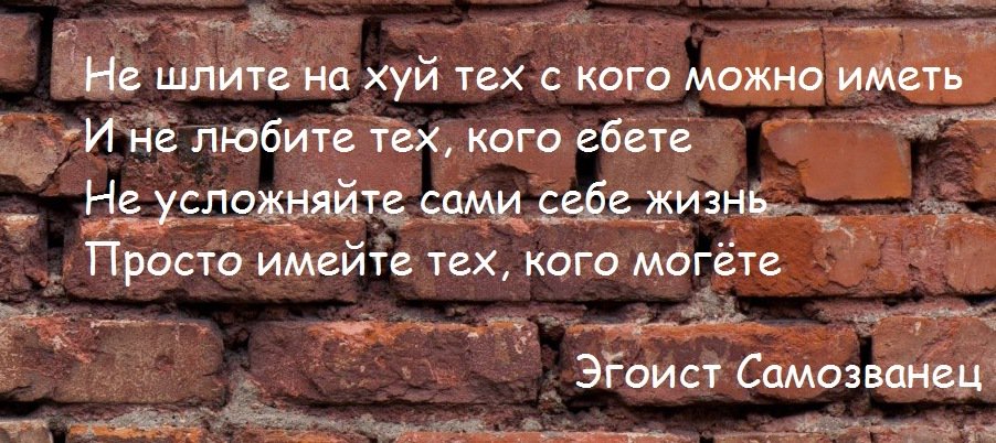 Эгоист Самозванец on Twitter: