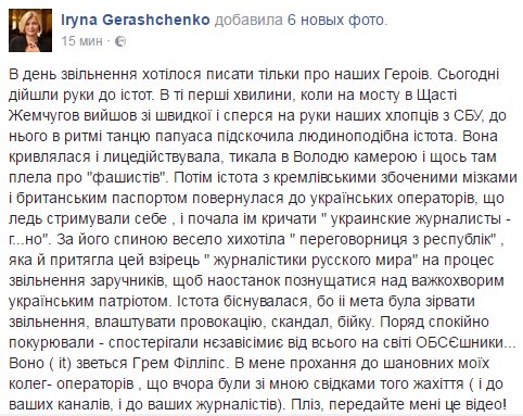 Запад не хочет использовать термины "терроризм" и "война" по отношению к российской агрессии на Донбассе, - эксперт Аслунд - Цензор.НЕТ 51