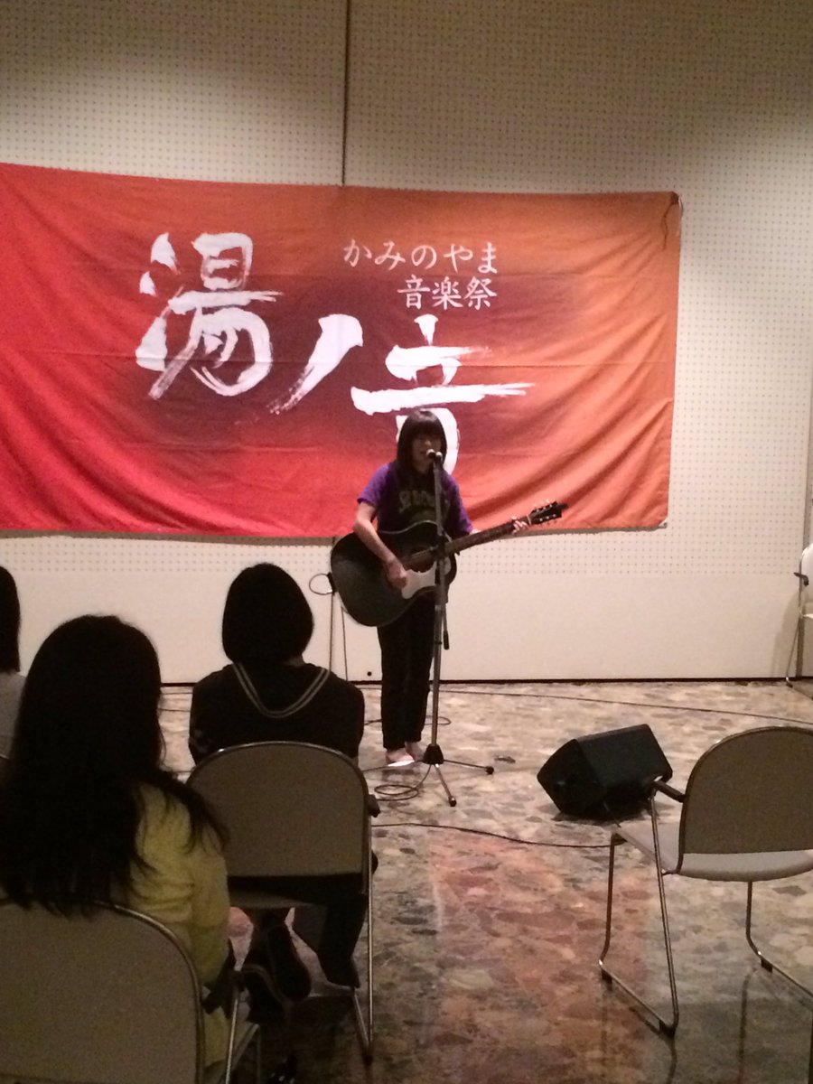 かみのやま音楽祭　湯ノ音 tweet media