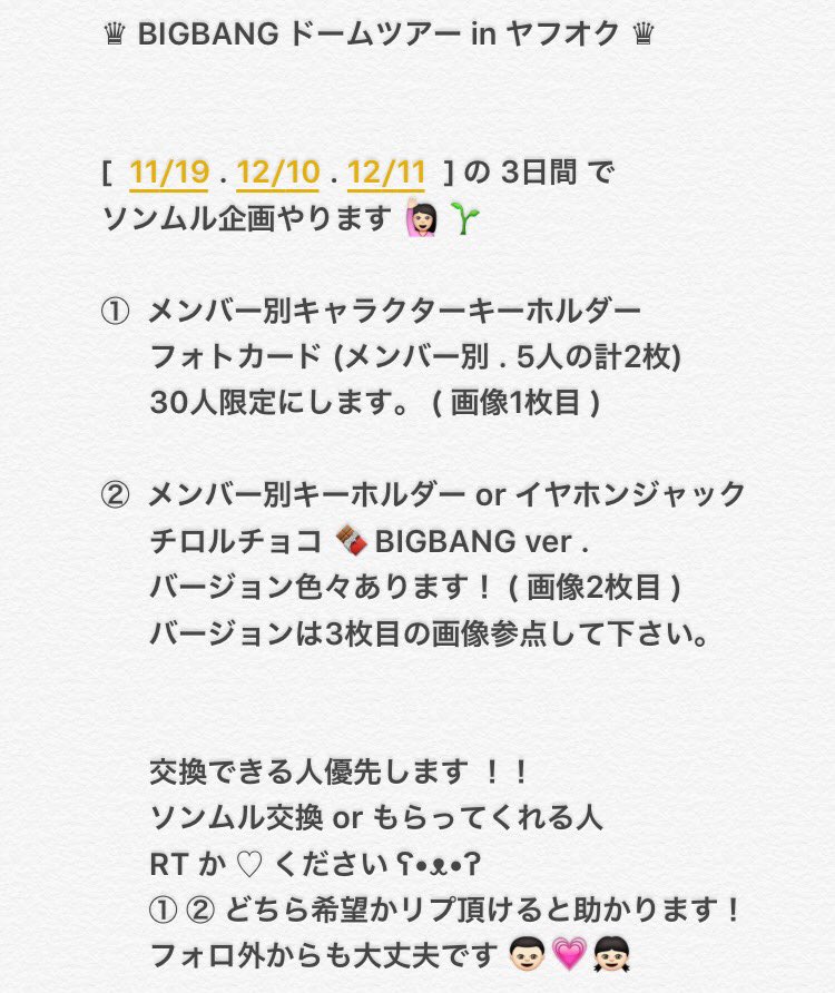 あいめろ Ynb 518 Twitter