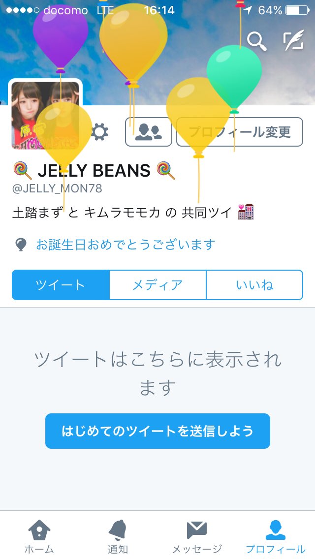 kuro_eight8's tweet photo. キムラモモカ と
共同 始めました ⚠️🏩
ぜひ 良かったらフォロー お願いします 🙏🏾🌷

@JELLY_MON78 

 #趣味合う人RT 
 #たくさんのフォローまってます 
 #RTから気になった人お迎え行きます https://t.co/BKQLmU0D6S