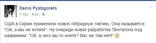 В Крыму работников больниц заставляют участвовать в выборах в Госдуму, - Кузьмин - Цензор.НЕТ 7258