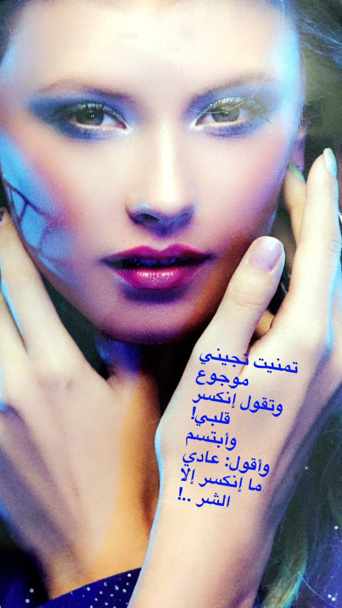 فقيرة حظ (@t_811) on Twitter photo 
