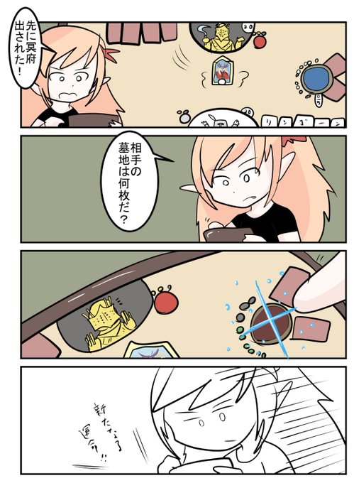墓地のtwitterイラスト検索結果 墓地のtwitterイラスト検索結果